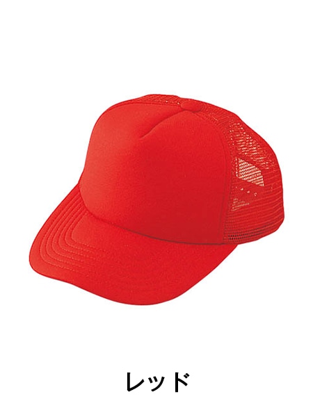 JICHODO】 90049 キャップ(メッシュ)[通年]通販ページ│自重堂＜公式