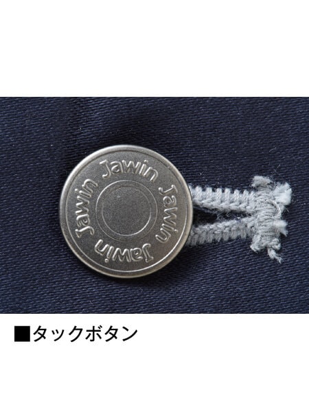 Jawin】 52502 ストレッチノータックカーゴパンツ [秋冬]※SLIM FIT