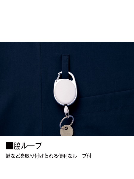 WHISeL】 WH13185 抗ウイルス加工スクラブ[春夏]通販ページ│自重堂