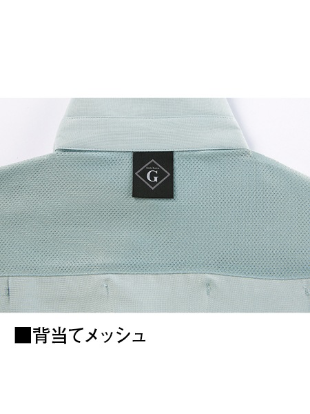 Code Name G】 64104 長袖シャツ[通年]通販ページ│自重堂＜公式