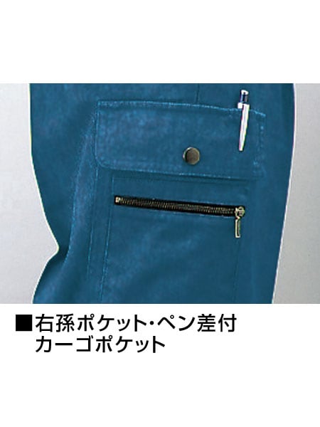 DESK-WJ】 34202 ツータックカーゴパンツ [春夏]通販ページ│自重堂