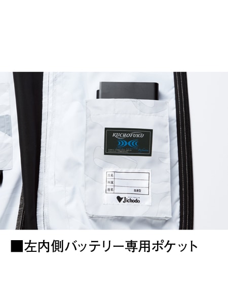 Z-DRAGON】 74230 空調服(R)ベスト（フード付）(ファン無し) [春夏