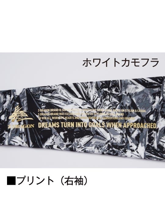 Z-DRAGON】 75174 ロングスリーブ[春夏]＜名入れ刺繍加工不可＞通販