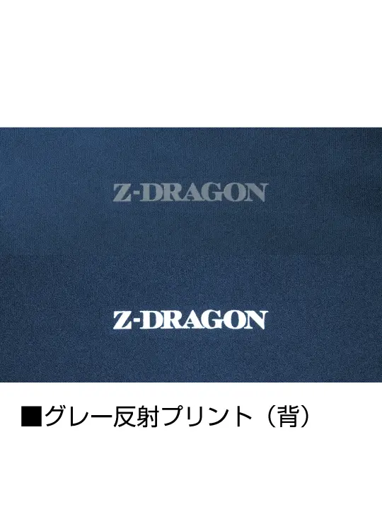 Z-DRAGON】 78070 軽防寒ジャンパー[2025年秋冬]通販ページ│自重堂
