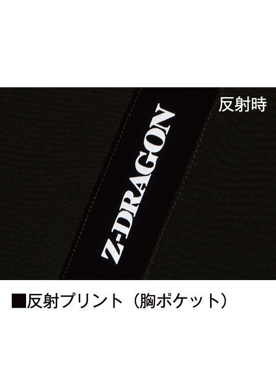 Z-DRAGON】 75184 ストレッチ半袖Tシャツ[春夏]通販ページ│自重堂