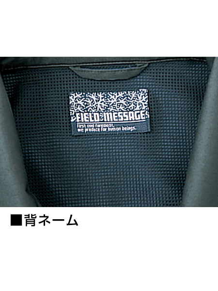 Field Message】 47300 長袖ブルゾン [春夏]通販ページ│自重堂＜公式