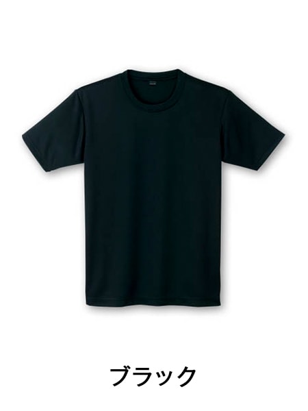 JICHODO】 85834 吸汗速乾半袖Tシャツ [通年]通販ページ│自重堂＜公式
