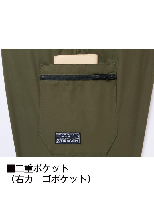 Z-DRAGON】 75162 ストレッチショートパンツ[春夏]通販ページ│自重堂