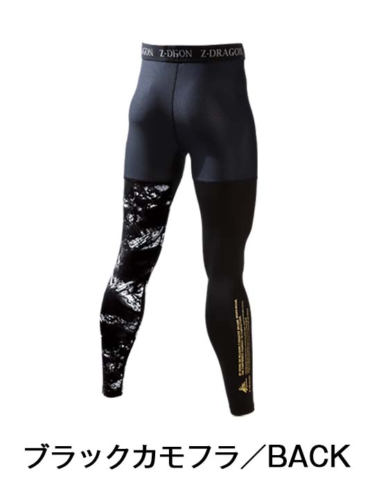 Z-DRAGON】 75161 ロングパンツ[春夏]＜名入れ刺繍加工不可＞通販