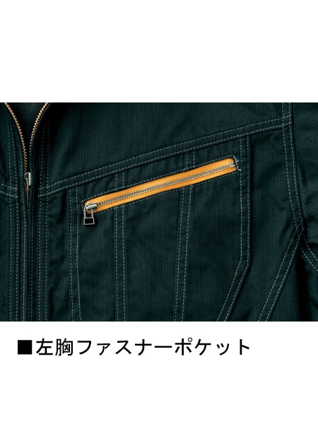 Jawin】 51900 ジャンパー [秋冬]通販ページ│自重堂＜公式