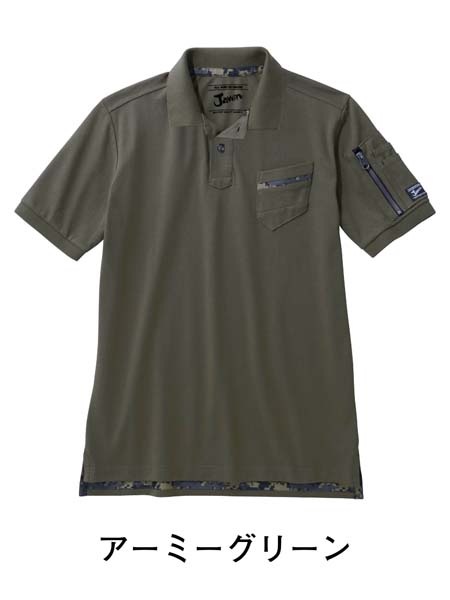Jawin】 55354 半袖ポロシャツ [春夏]通販ページ│自重堂＜公式