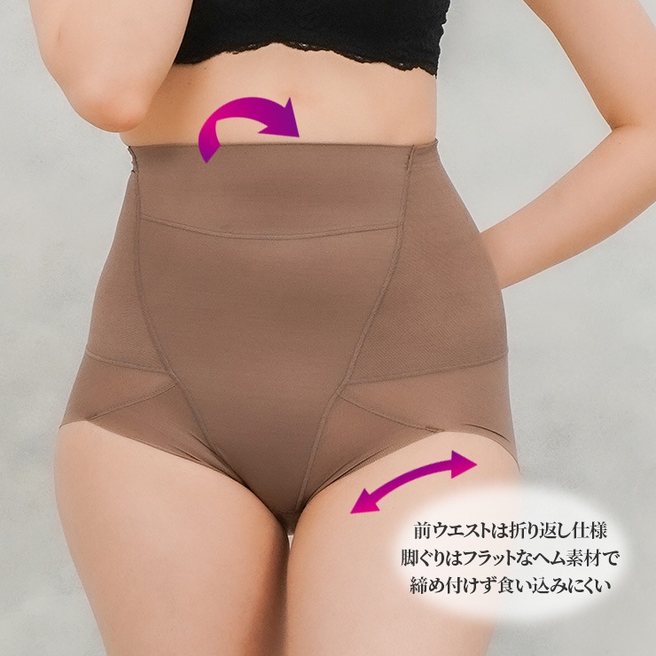 ハイウエストショートガードル【脇肉解消】