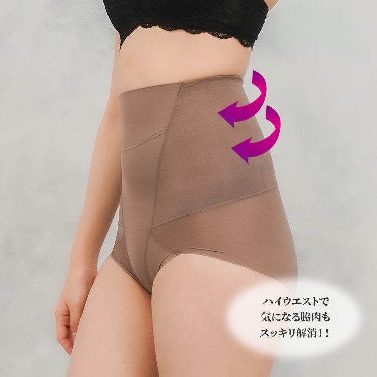 ハイウエストショートガードル【脇肉解消】