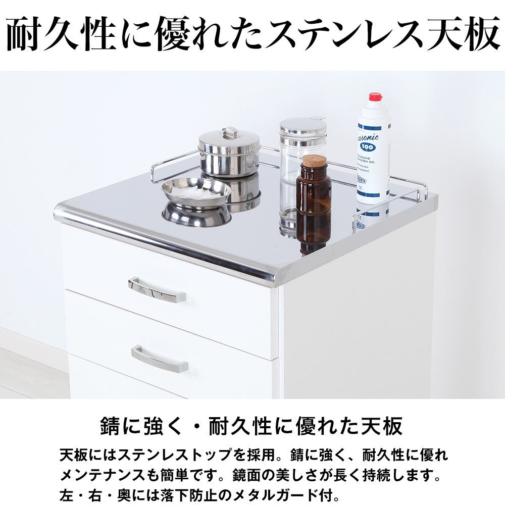 ステンレストップメディカルワゴン 幅45cm×奥行42cm 商品ページ