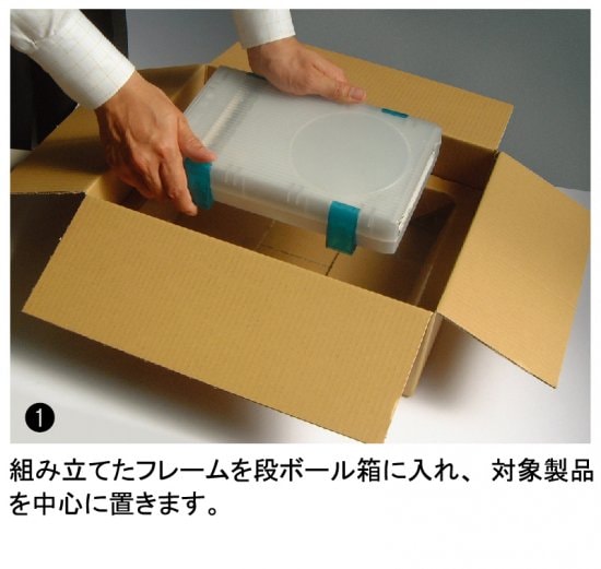 J1-BOX Bﾀｲﾌﾟ ｻﾝﾌﾟﾙｾｯﾄ（1組）※代引き不可/送料込み | J1-BOX