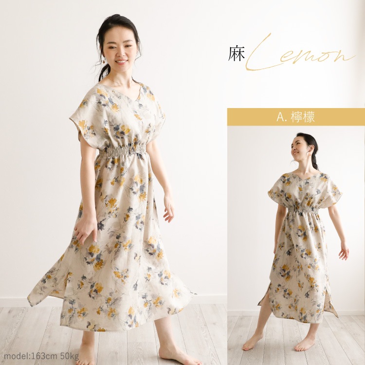 リネン100%ルームワンピース 麻 夏用 ルームウェア｜ 宅配便送料無料