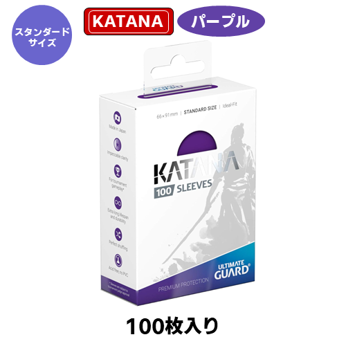 KATANAインナースリーブ【100枚入】[JAN/4056133024273] | 卸商品