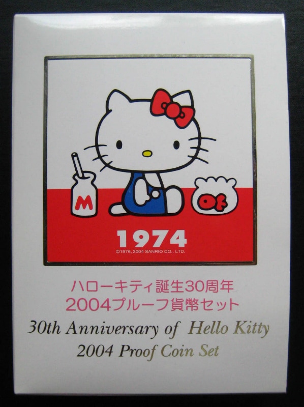 平成16年(2004)ハローキティ誕生30周年プルーフ貨幣セット | ミント