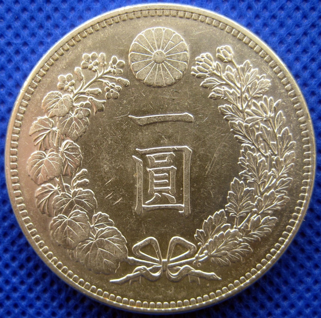 新1円銀貨（小型） 明治38年(1905) 美品 | 近代貨幣類 | | 東京コイン