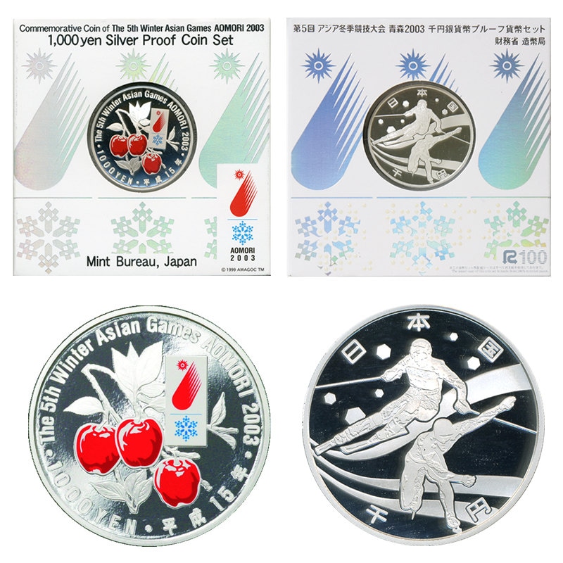 日本で最初のカラーコイン】第5回アジア冬季競技大会記念千円銀貨