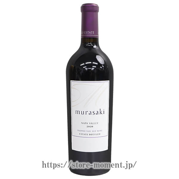 ケンゾーエステート 紫 むらさき 2020 │ KENZO ESTATE murasaki 2020