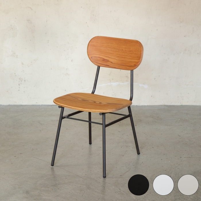 SOU】チェア（ラウンド） | 家具,チェア | オリジナル家具・金物の上手