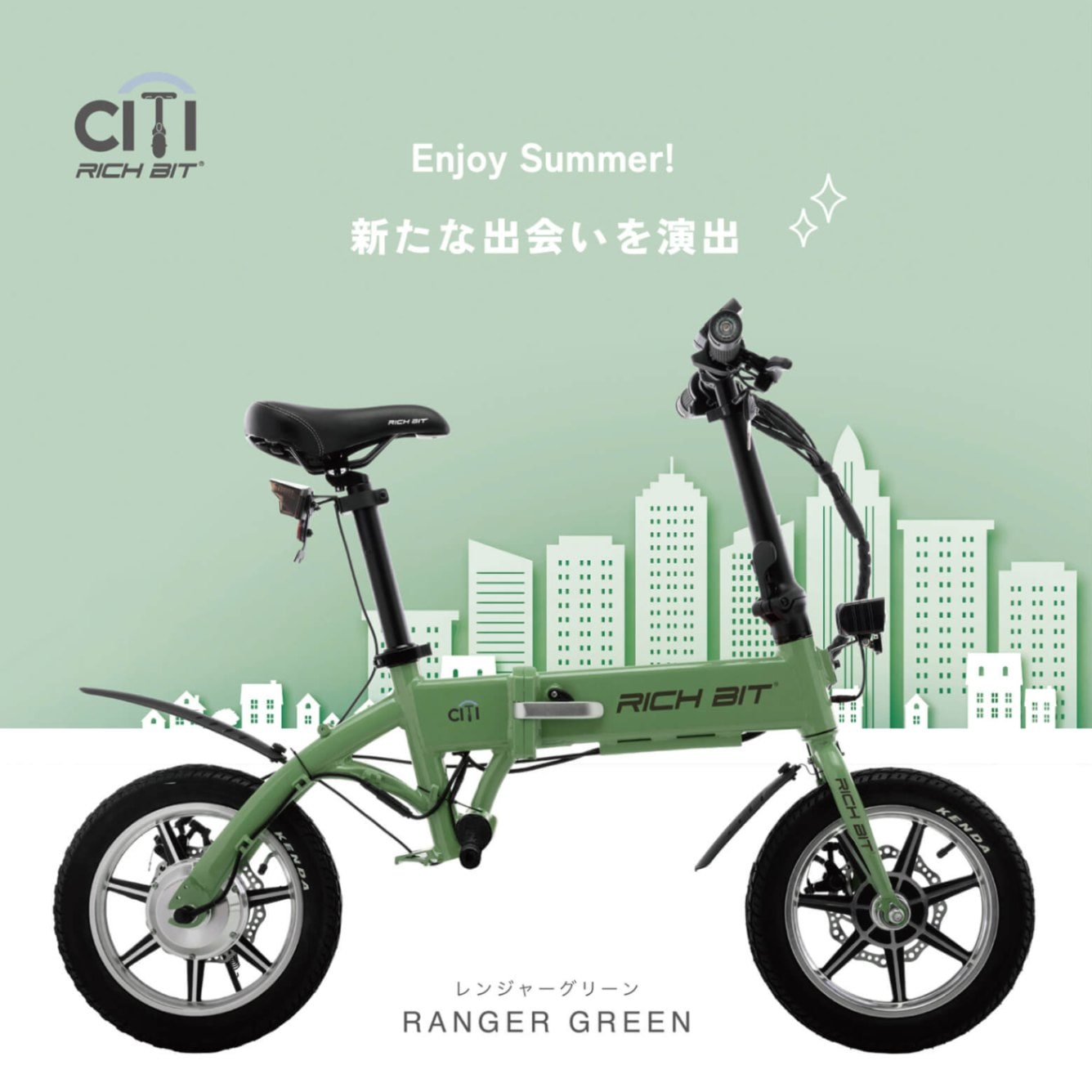 国交省性能等確認済車体】RICHBIT CITY | ドローンテクニカル