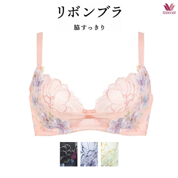 SALE ワコール,リボンブラ,BRB403 | インナーショップ ジュネワコー