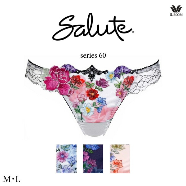 ワコール サルート Salute 03グループ C70 限定価格❗️ ワコール