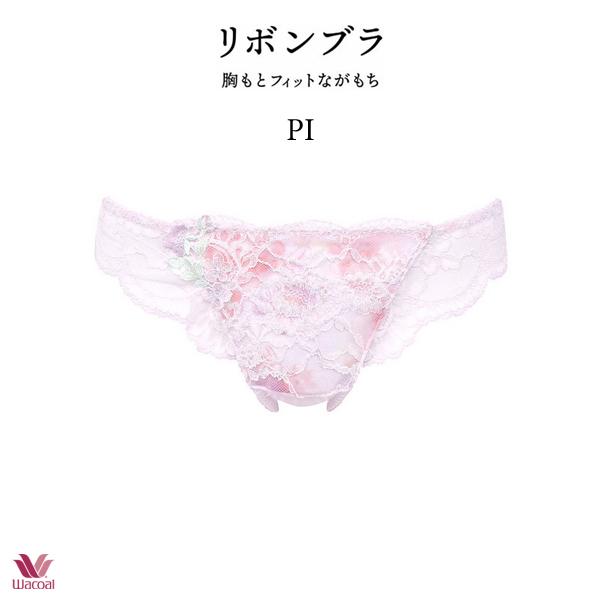 ワコール リボンブラ ショーツ PRA410M ソング Tバック | SALE