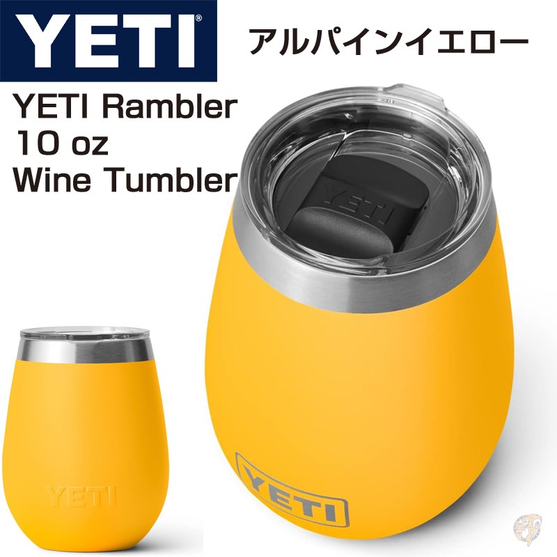 イエティ カップ ランブラー YETI Rambler 10 oz Wine Tumbler ワイン