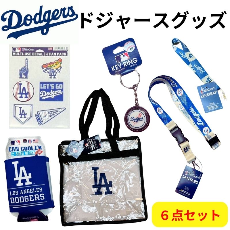 ロサンゼルス ドジャース グッズ 6点セット 大谷翔平 山本由伸 選手