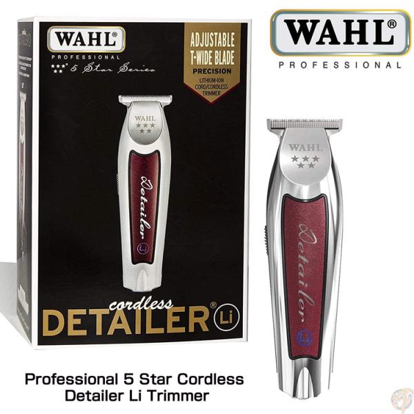 ウォール バリカン WAHL プロフェッショナル 5Star シリーズ