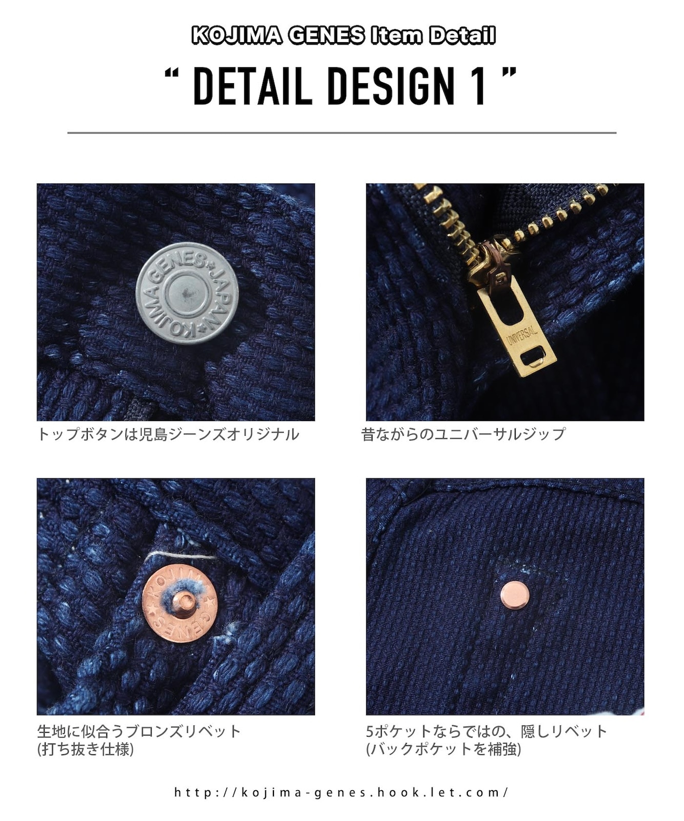 Sashiko Denim 5 Pocket Pants / 刺し子デニム 5ポケットパンツ | Work