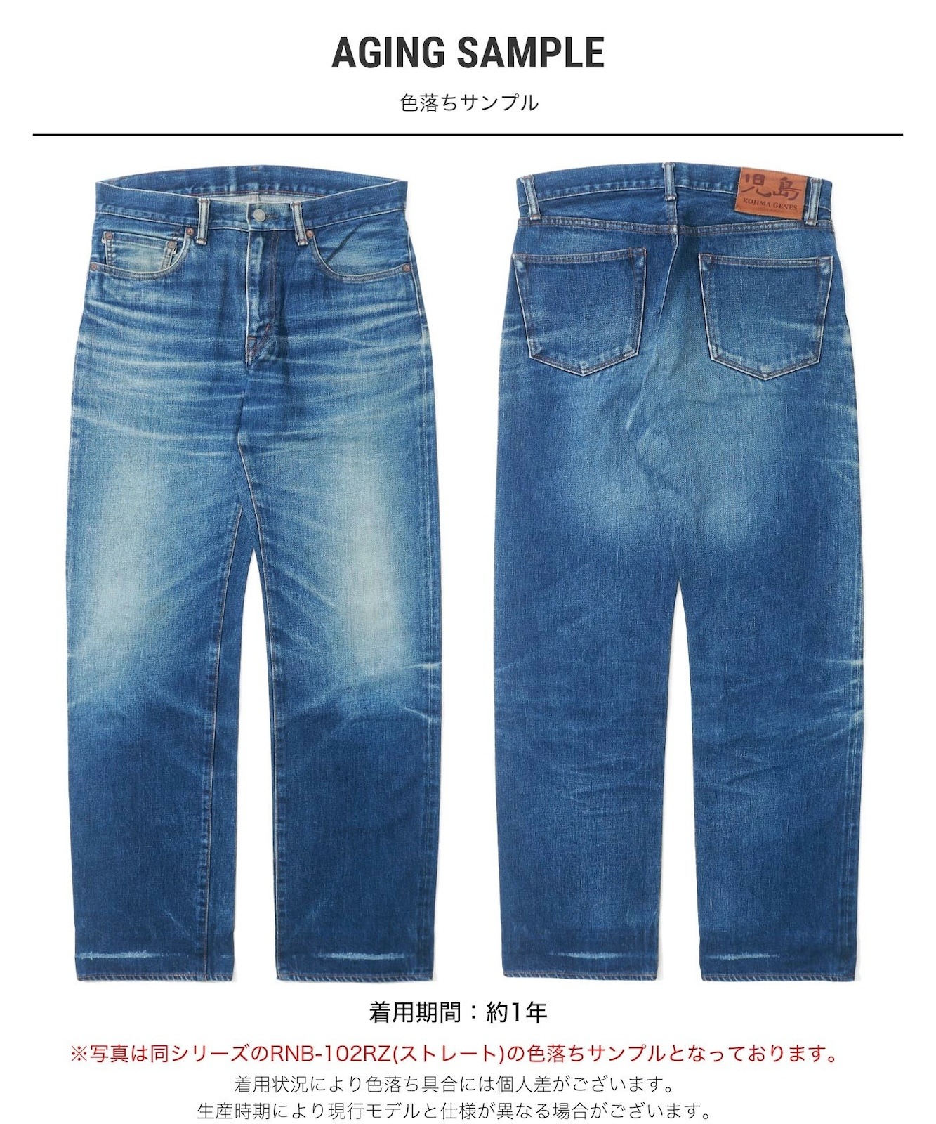 15oz Selvedge Slim Denim / 15ozセルビッチ スリムデニム | Jeans