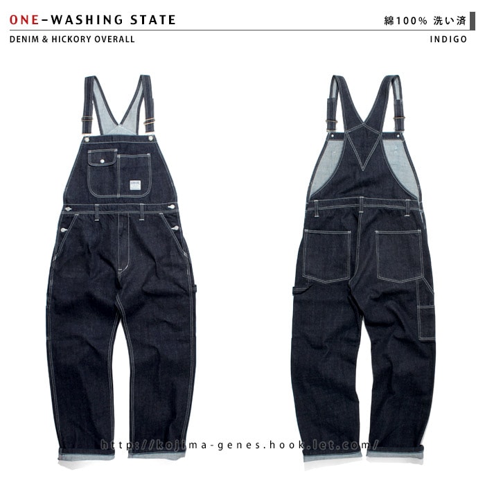 Basic Overall / ベーシックオーバーオール | Tops | | 児島ジーンズ