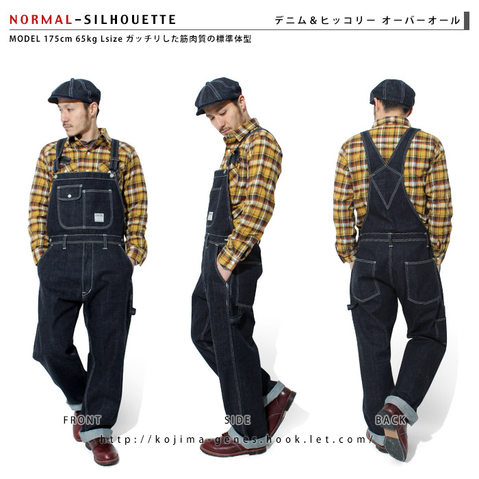 Basic Overall / ベーシックオーバーオール | Tops | | 児島ジーンズ