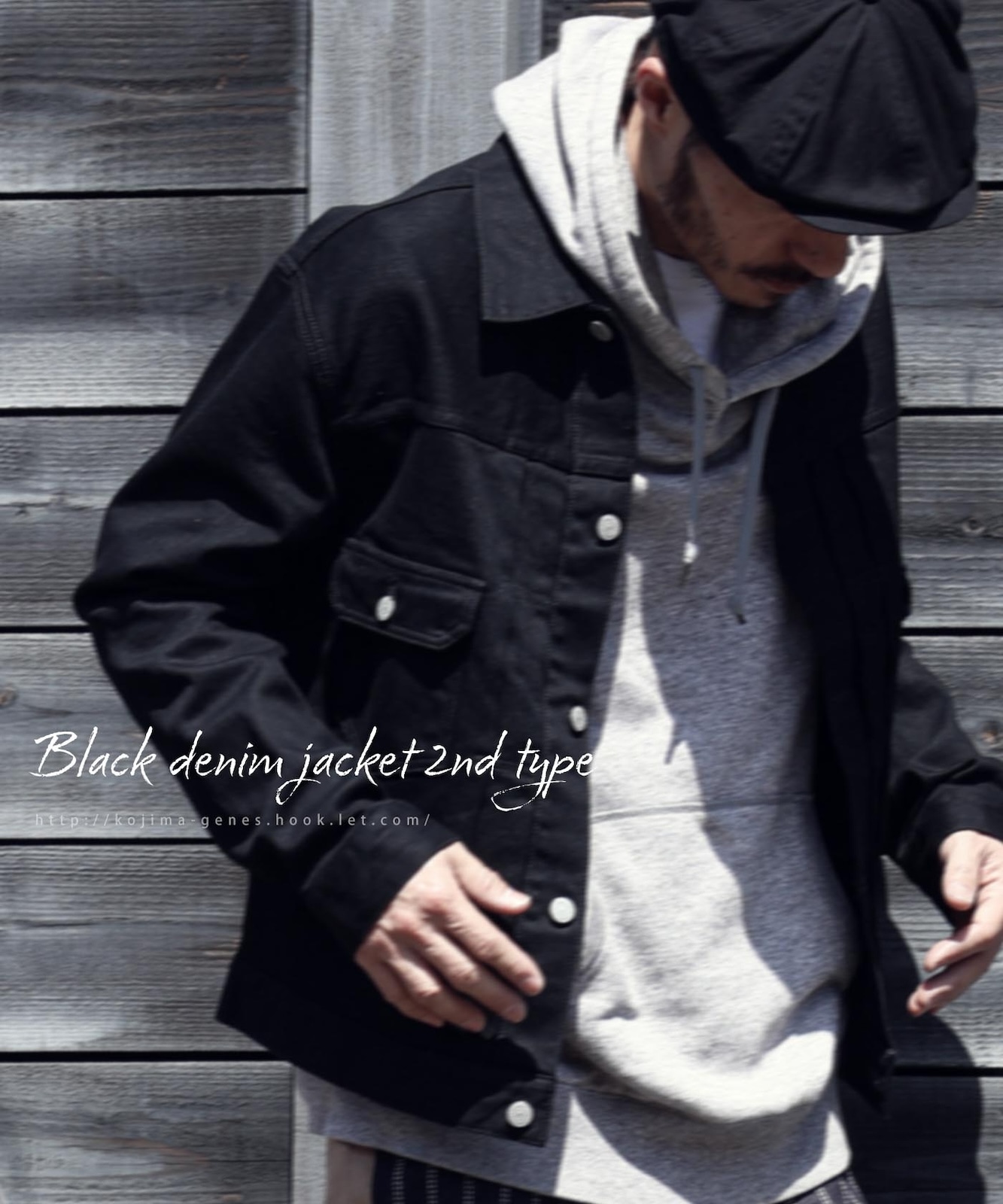 Stretch Black Denim 2nd Jacket / ストレッチブラックデニム 2nd