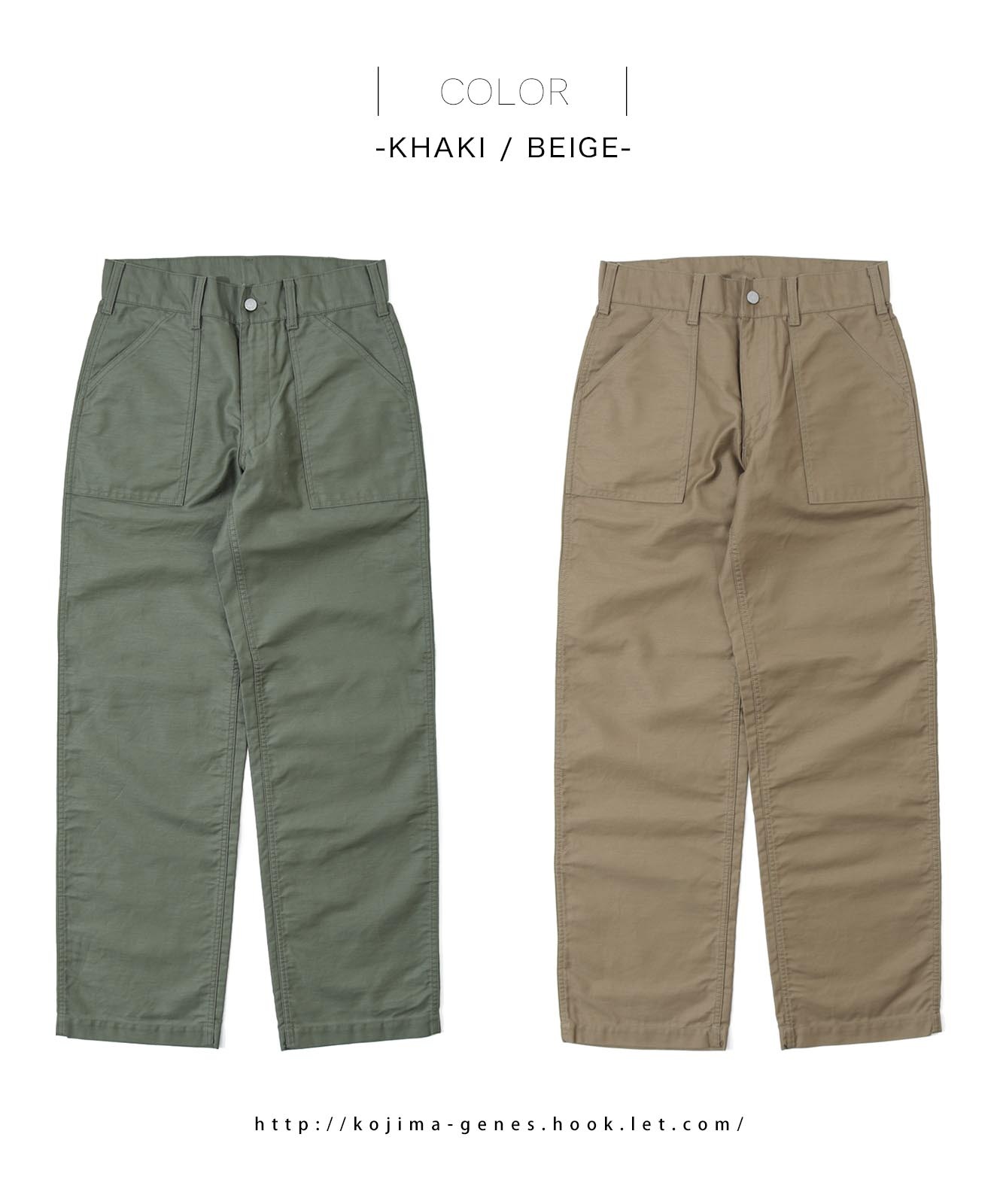 Basic Baker Pants / ベーシックベイカーパンツ | Work Pants | | 児島