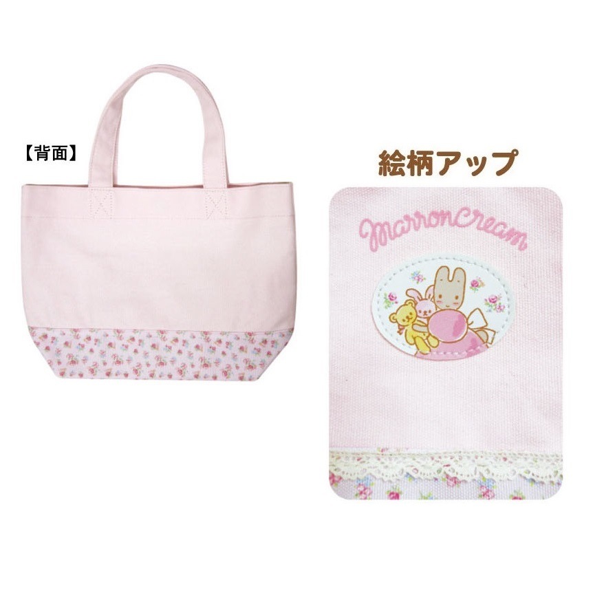 7/26~予約開始】ﾏﾛﾝｸﾘｰﾑ ﾐﾆﾄｰﾄ ﾋﾟﾝｸ | マロンクリーム | ケイ