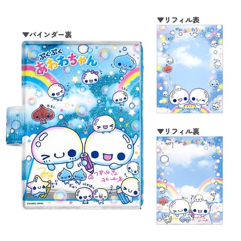 シールバインダー/平成ファンシー | 商品カテゴリーから探す