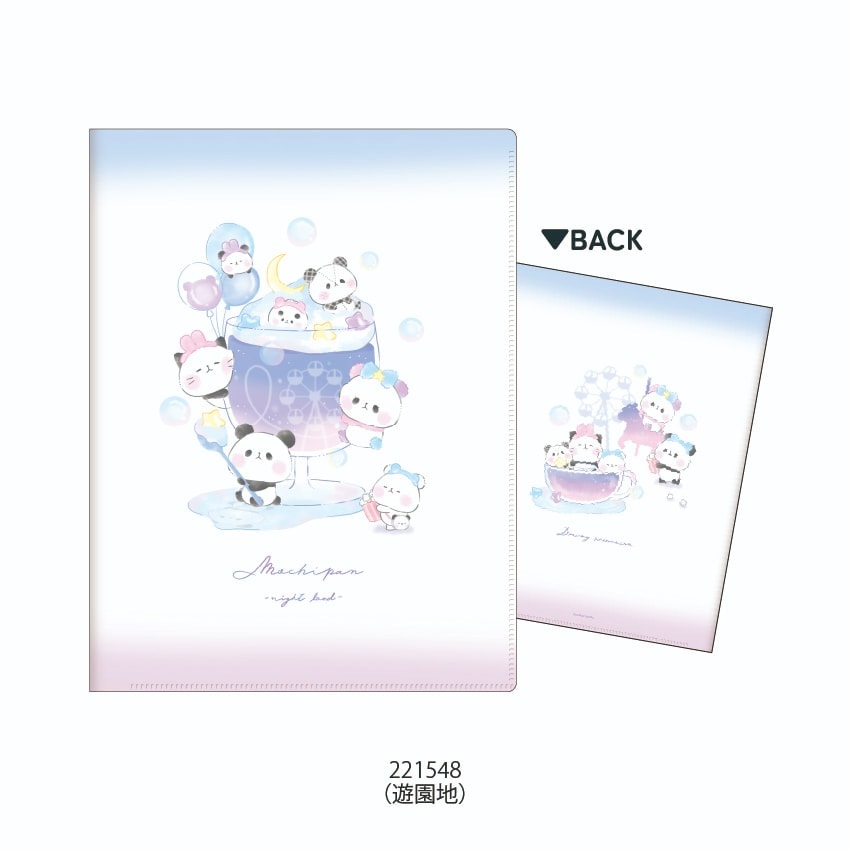 10ポケットクリアファイル/もちもちぱんだ | 商品カテゴリーから探す