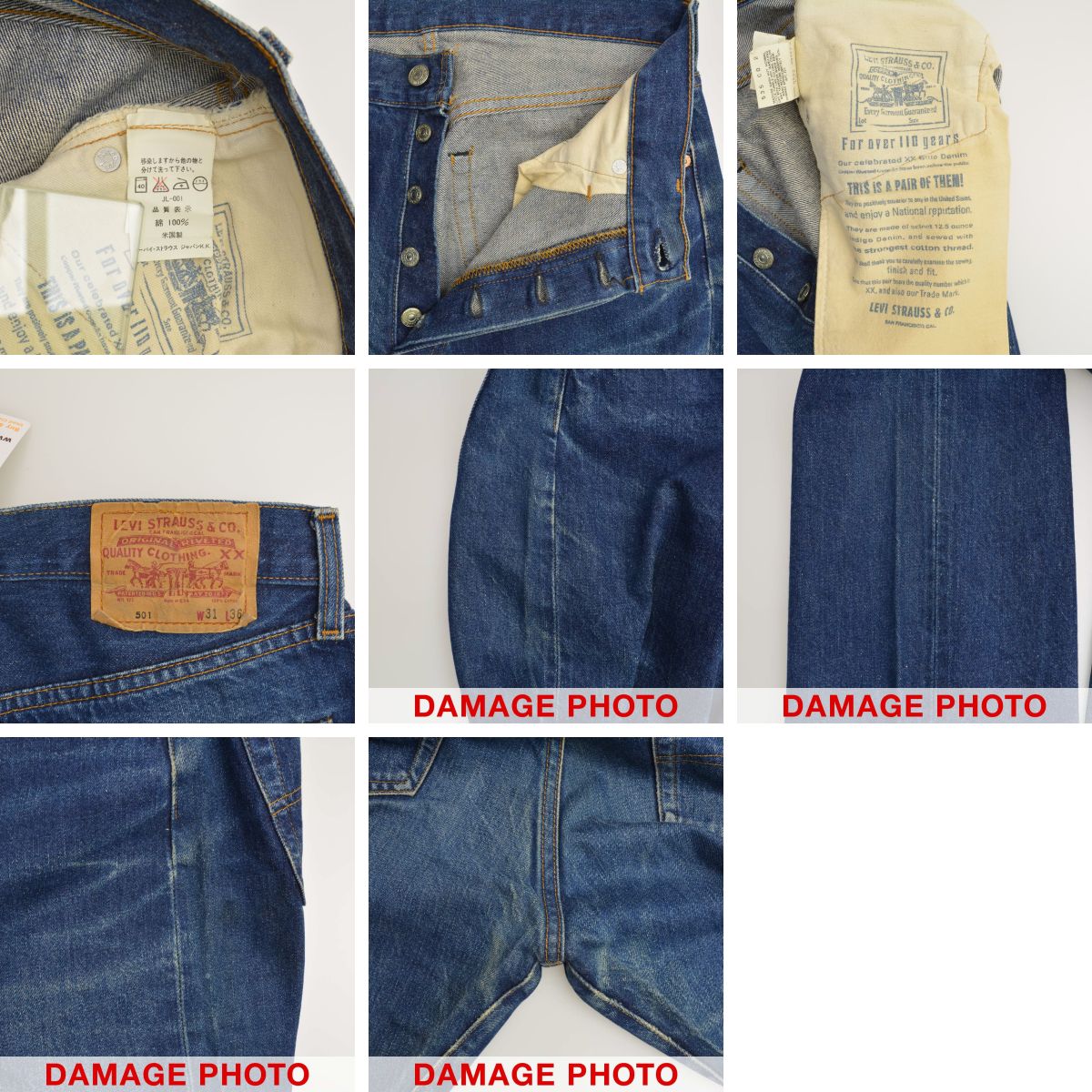 ブランド古着】LEVIS / リーバイス 90s 93年製 バレンシア製 501 BIG-E