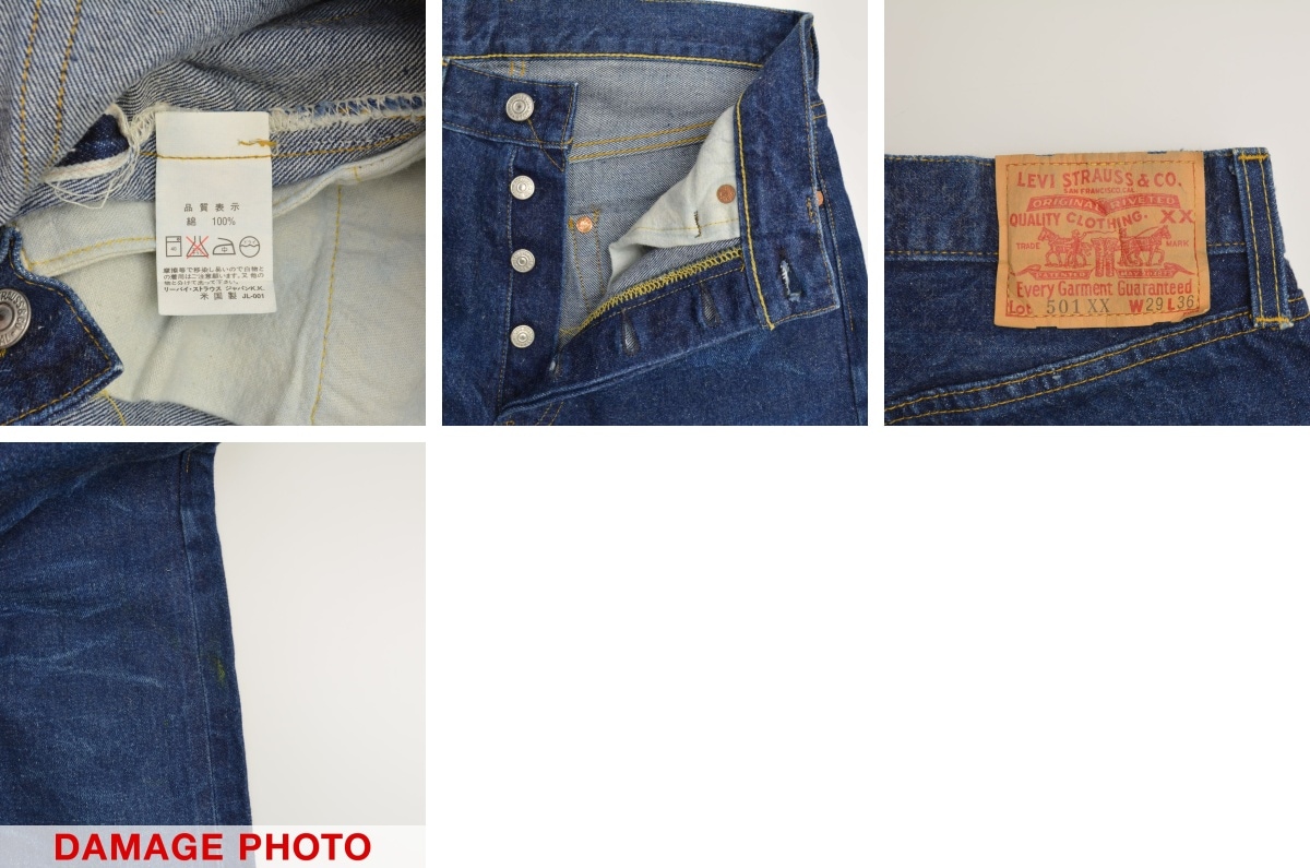 ブランド古着】LEVIS / リーバイス 90s 96年製 バレンシア製 501XX