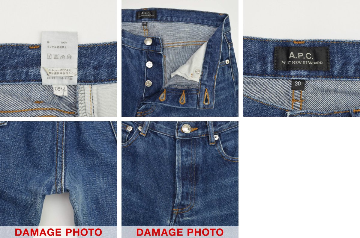 ブランド古着】APC / アーペーセー PETIT NEW STANDARD プチニュー