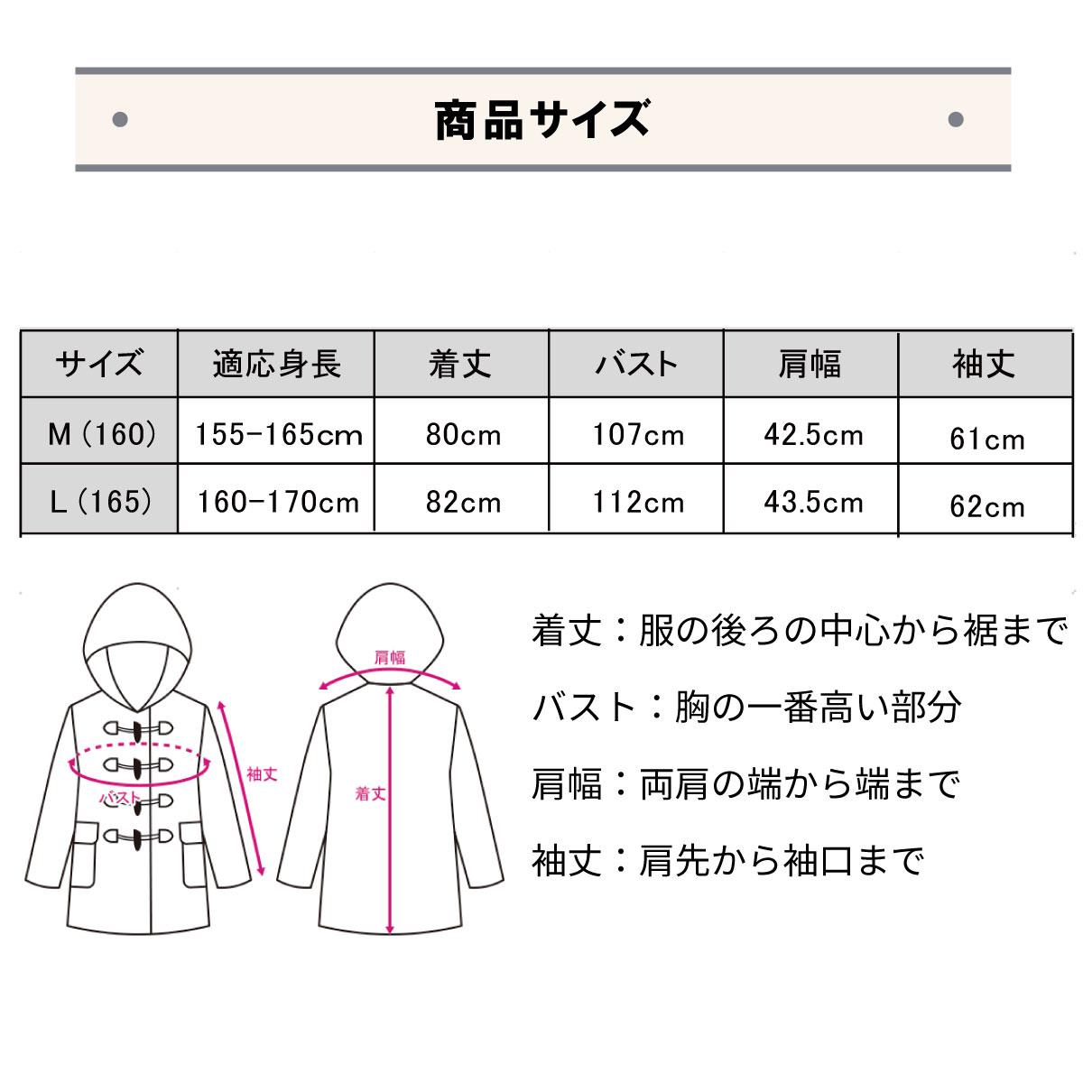ダッフルコート（茶色）は制服通販のカンコーオンラインショップ原宿