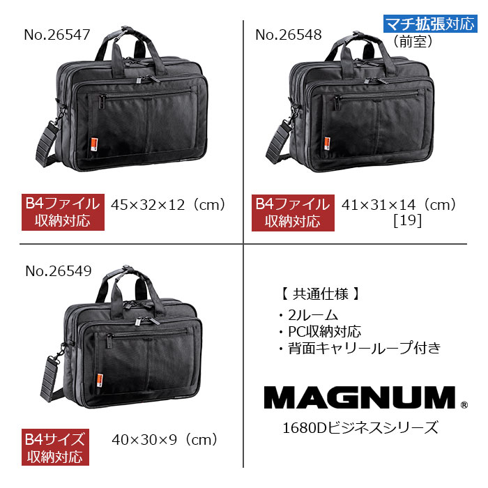 ビジネスバッグ KBN26549 平野鞄