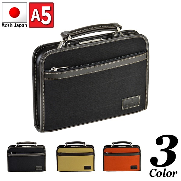 ダレスバッグ KBN22287 平野鞄