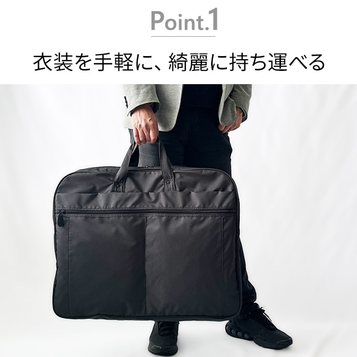 ガーメントバッグ KBN13064 平野鞄