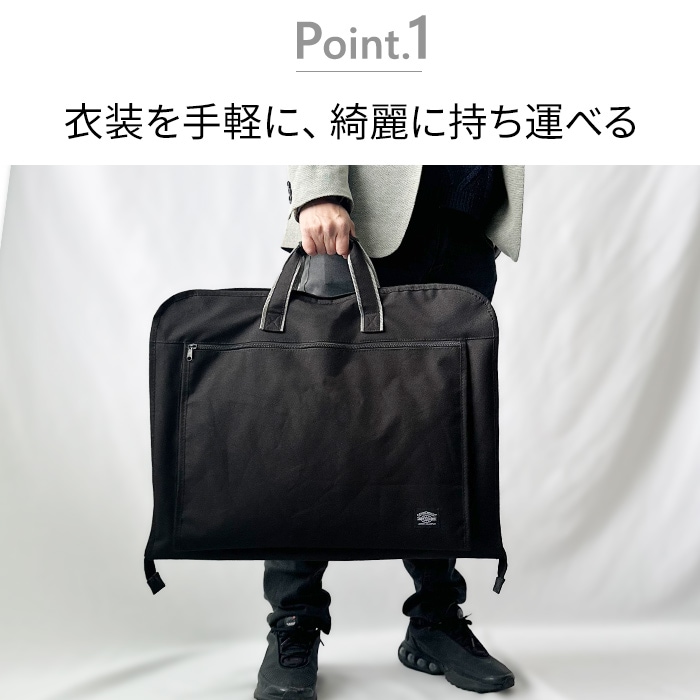 ガーメントバッグ KBN13066 平野鞄